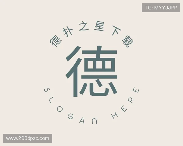 分享德扑之星下载